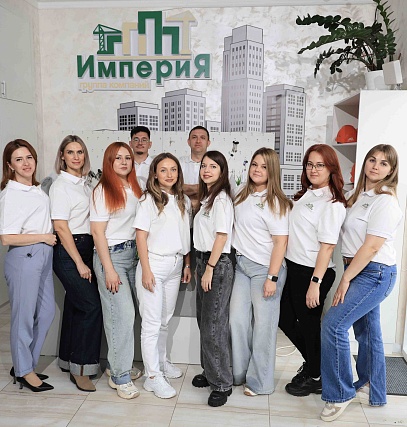 Отдел продаж